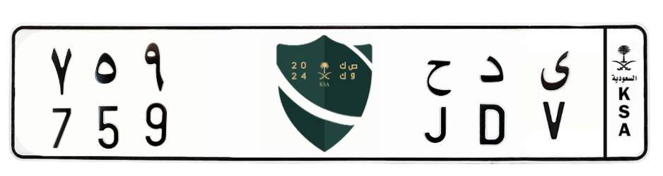 لوحة ى د ح 759